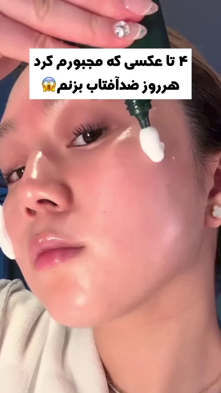 فروش محصولات آرایشی ومراقبتی - تصویر 3