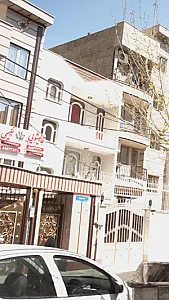 قالیشویی  نعیمی
