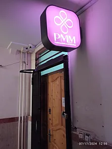 شرکت جهاد نصر کرمانشاه