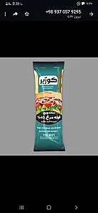 تولیدوپخش ساندویچ سردکوژیر