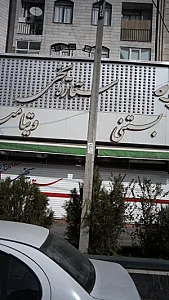 لوله کشی آب و گاز