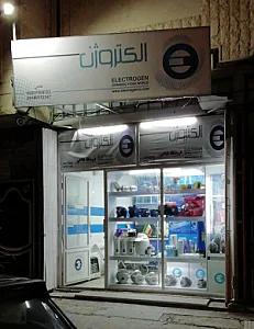 سامیا تصفیه