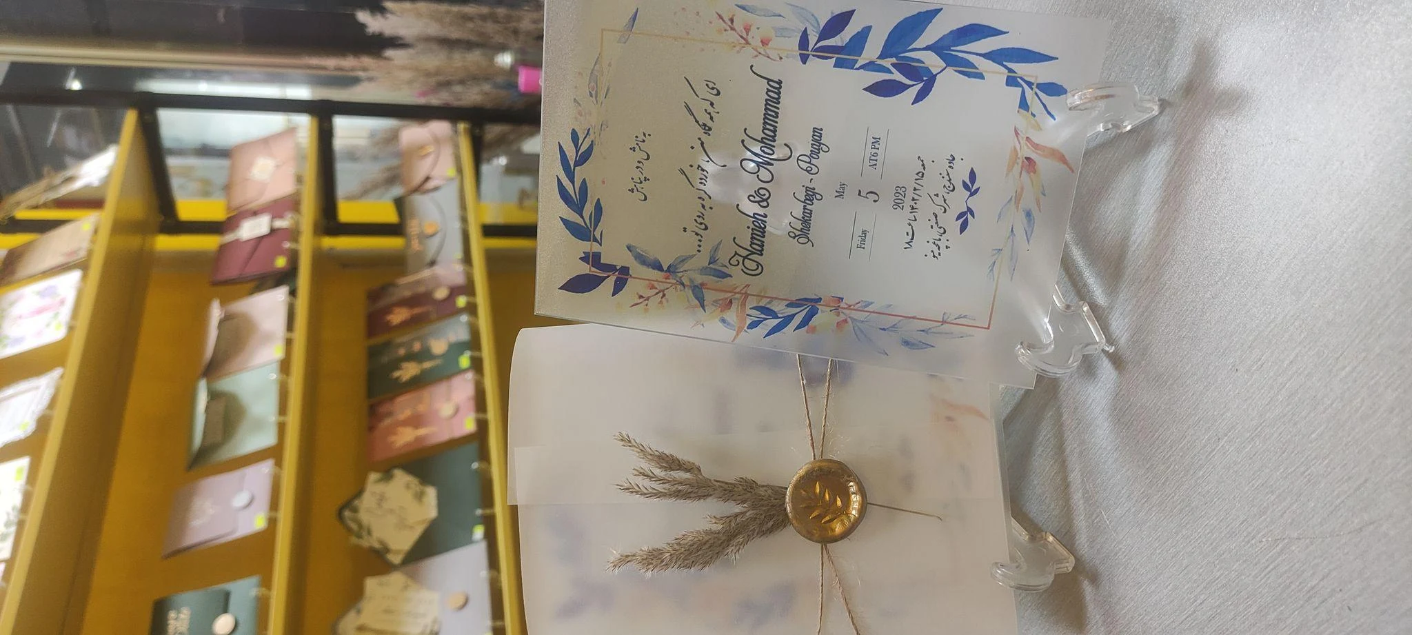 فروشگاه کارت سپید - تصویر 3
