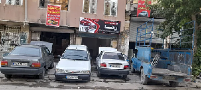 خدمات جلوبندی خودرو رضا