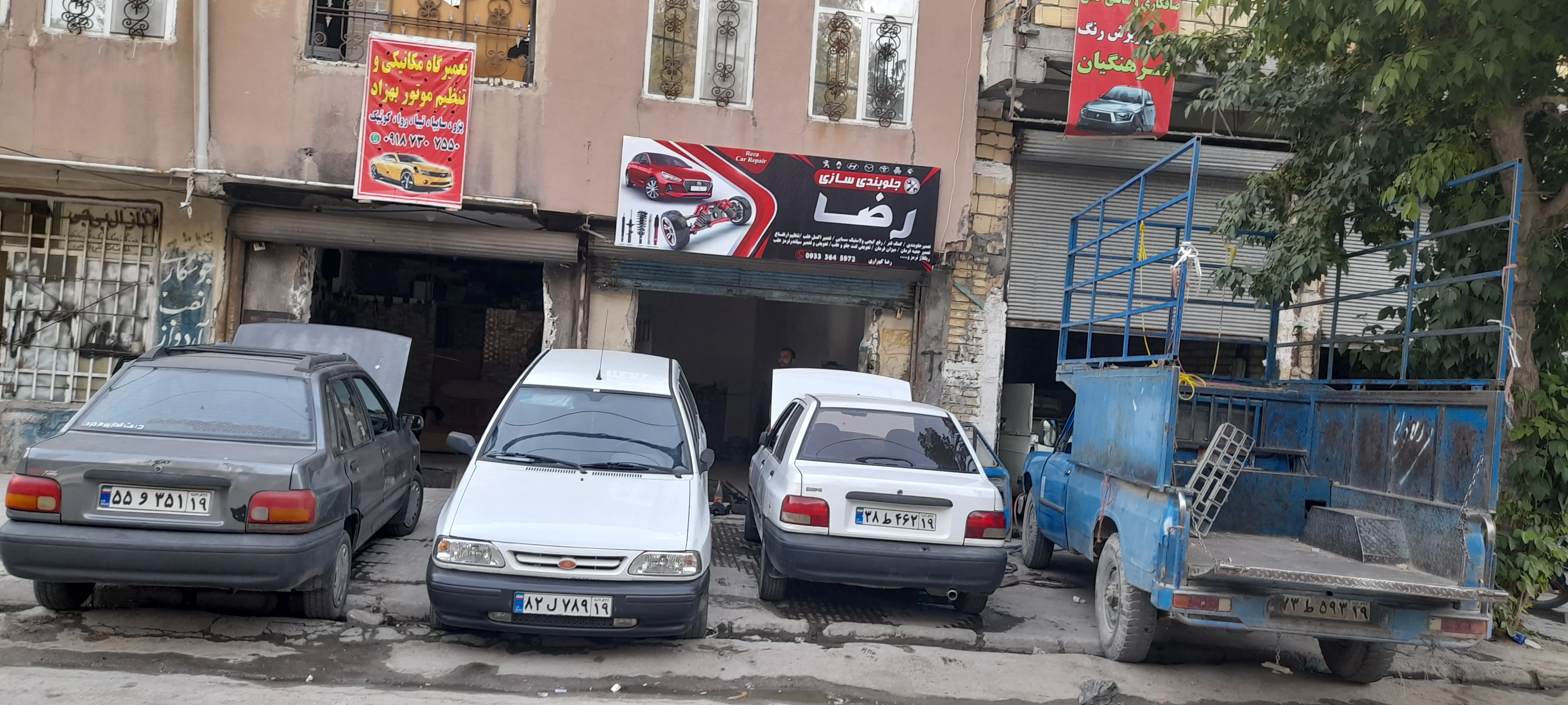 خدمات جلوبندی خودرو رضا