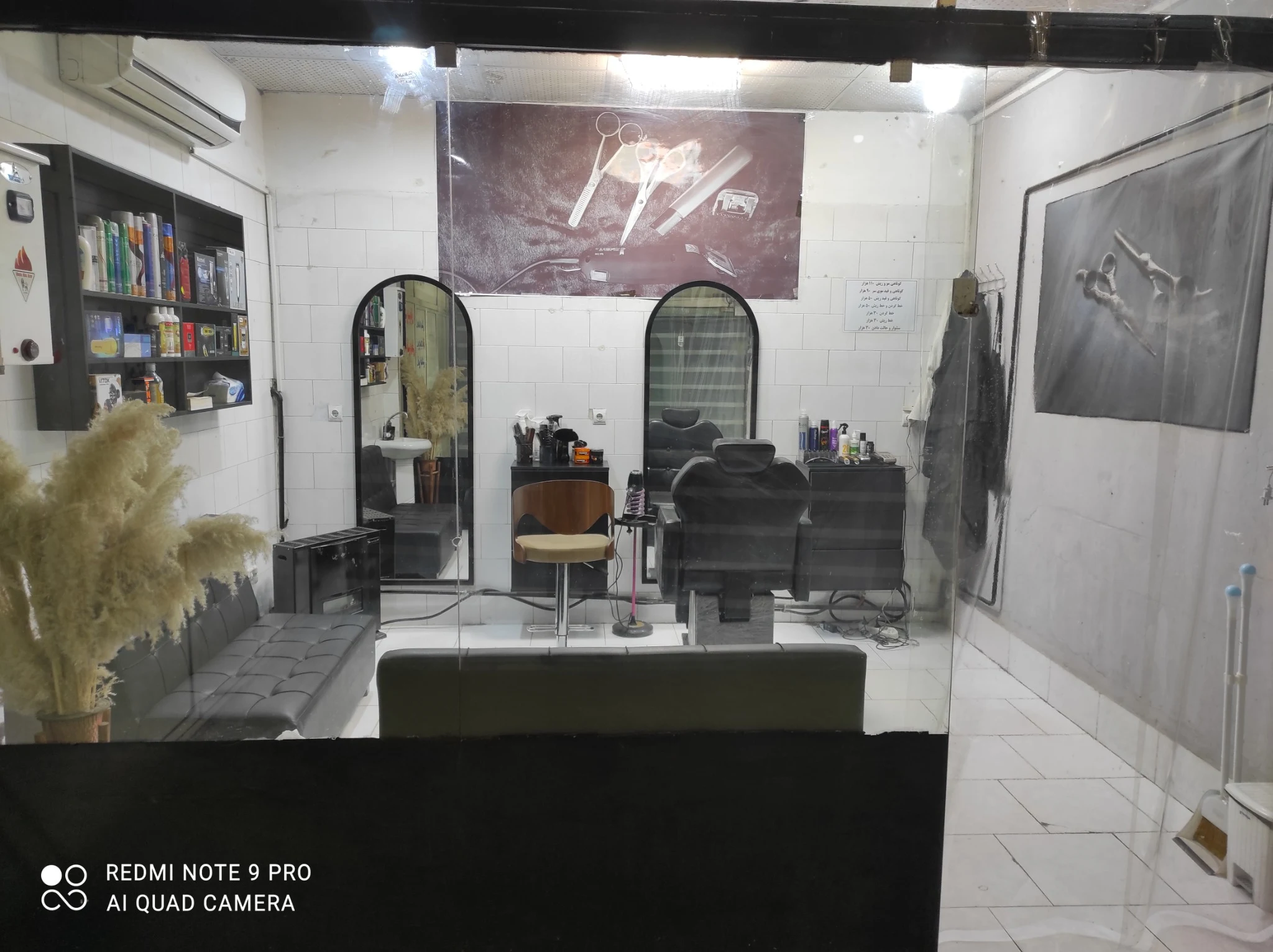 پیرایش آرش استایل