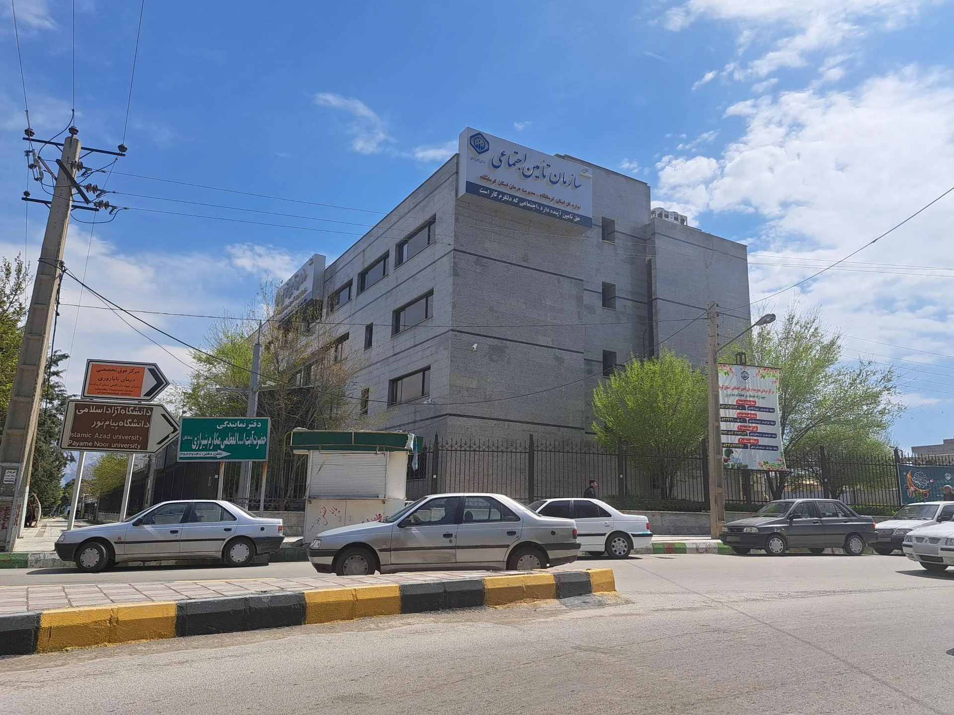 دیوان محاسبات استان کرمانشاه