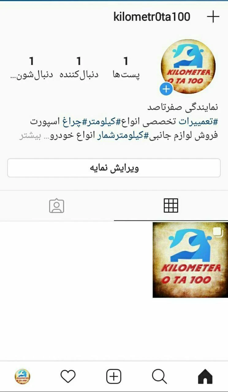 نمایندگی کیلومتر خودرو در غرب کشور " مهندس اشکان عالمی" - تصویر 5