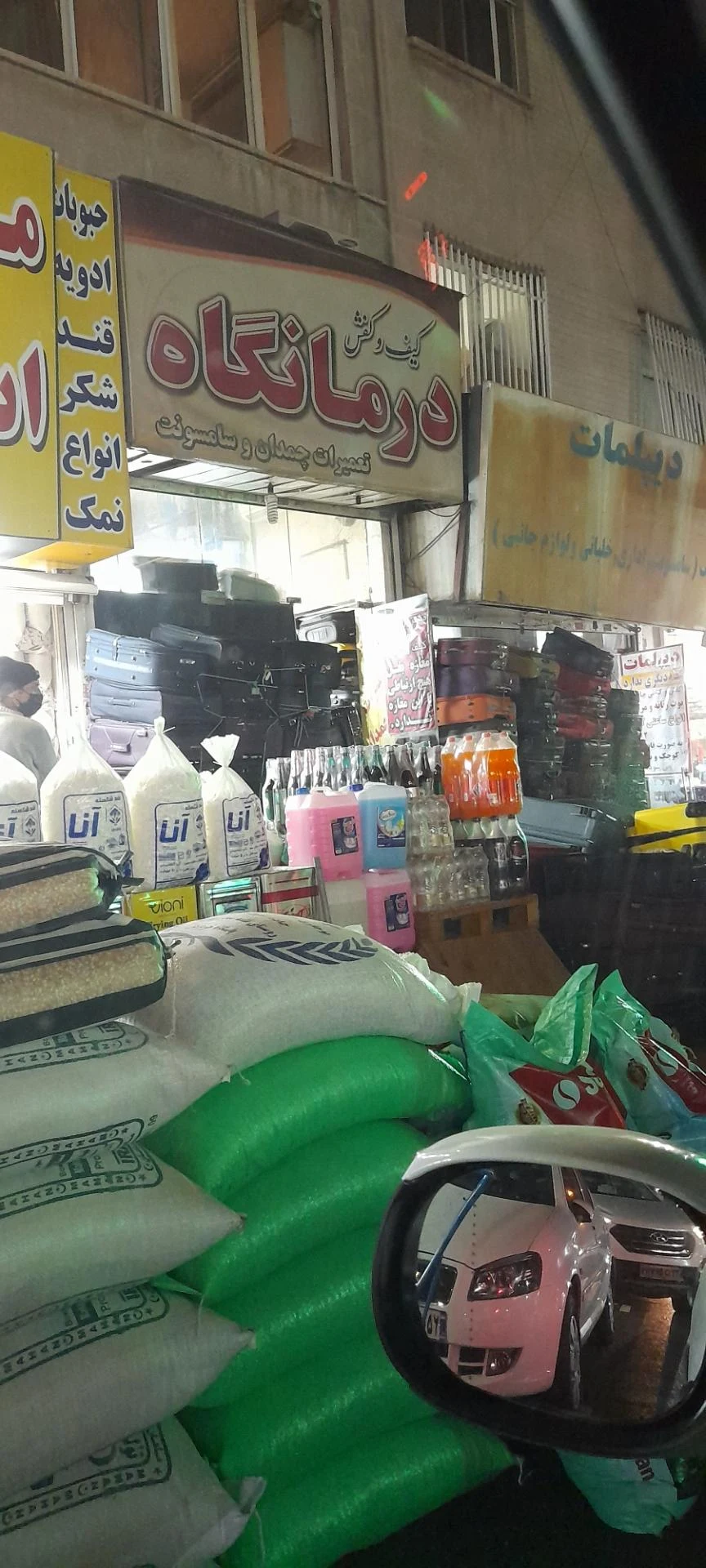 تعمیرات تخصصی چمدان طالبی