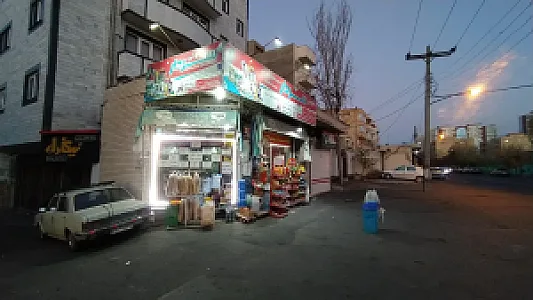 تعاونی سردار