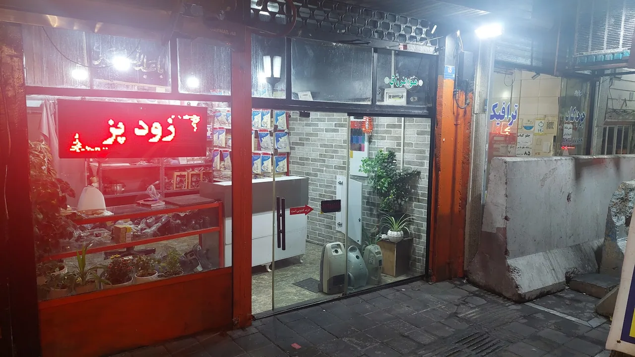 دکترتعمیر - تصویر 3