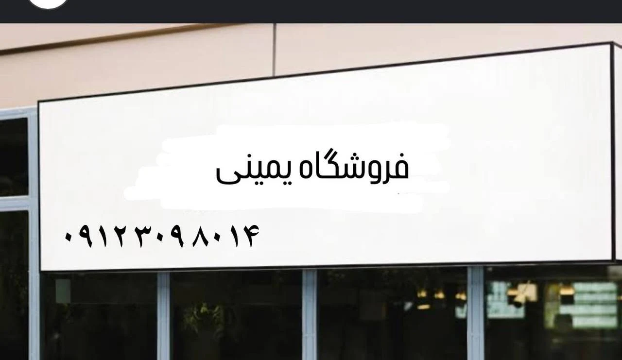 خدمات کولرگازی مشفق - تصویر 4