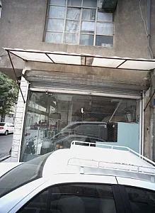 خدمات فنی اشکان