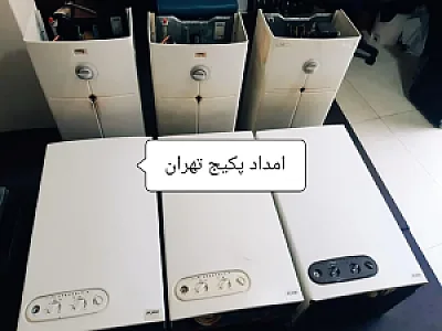 امداد پکیج تهران
