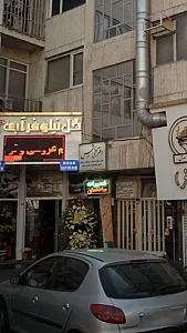 دفتر فنی شمس
