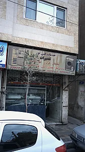 خدمات فنی نور