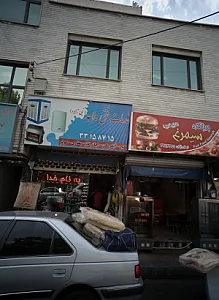 خدمات فنی واحد