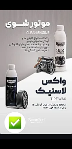 فروش محصولات نانو
