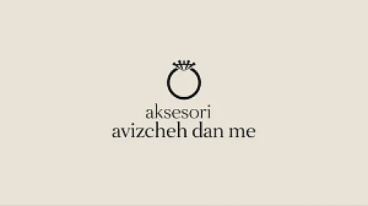 زیورالات کیژان