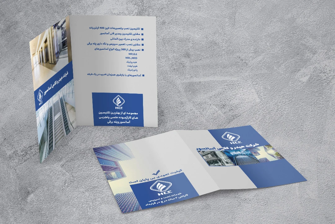 طراحی گرافیکی آیلین - تصویر 3