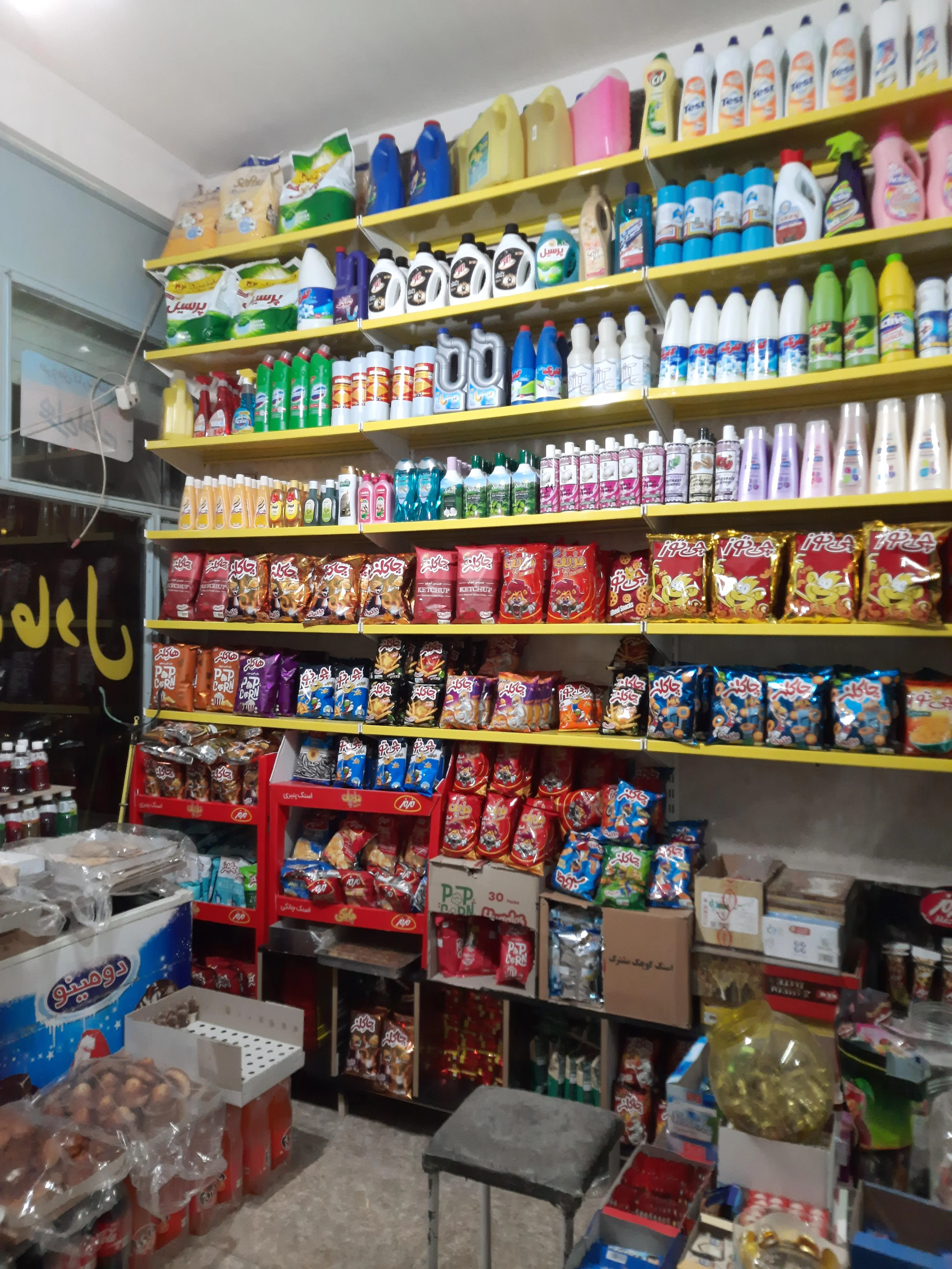 سوپرمارکت عادل پورشوقی