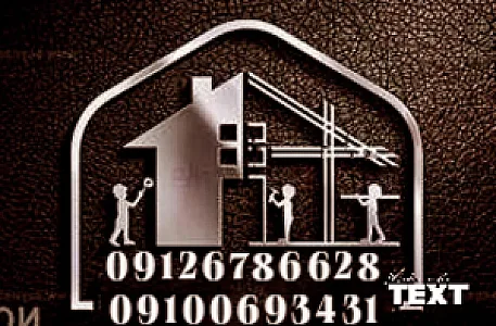 دفتر مهندسی ودکوراسیون خانه کاغذی