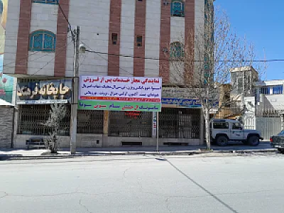 نمایندگی انواع تلویزیون سعید