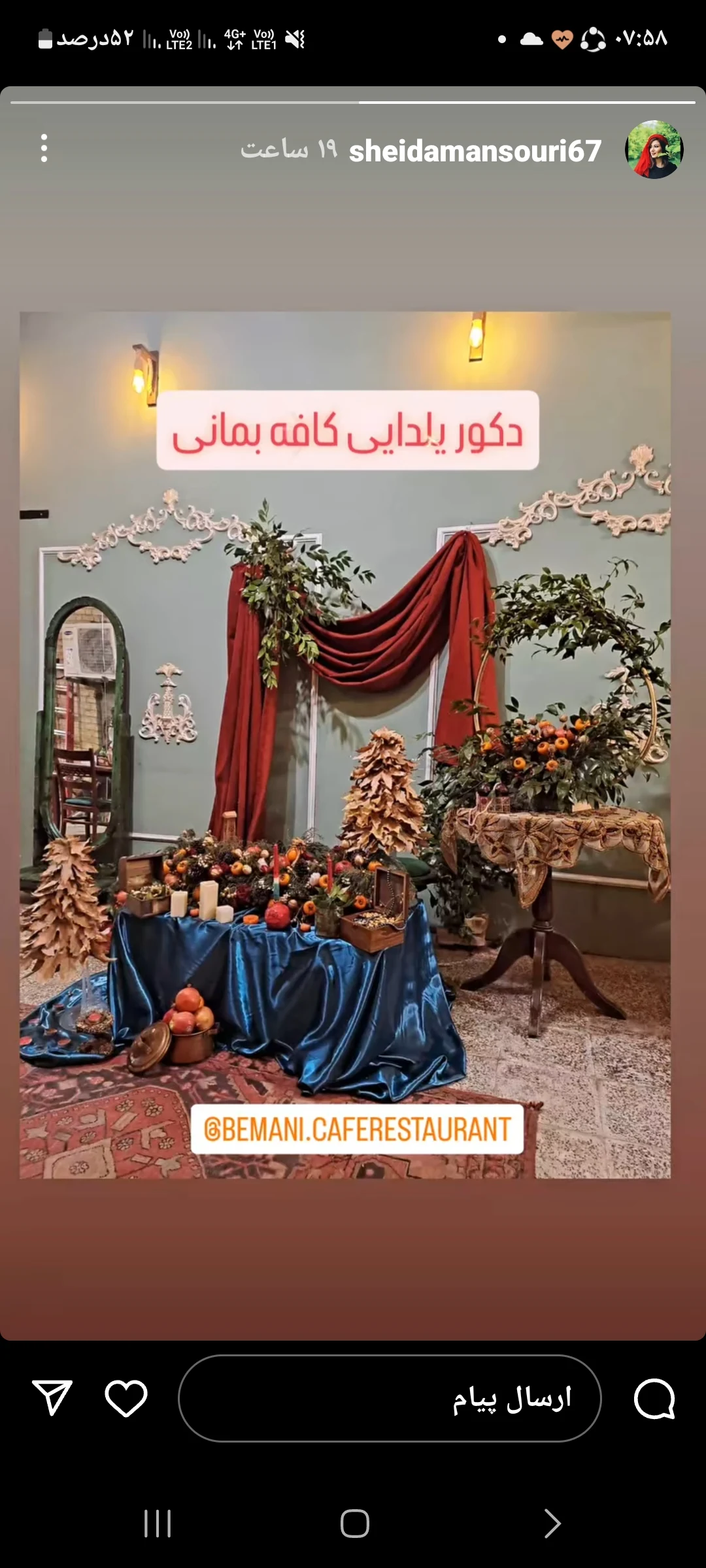 کافه فست فود سوخاری کیلویی بمانی - تصویر 4