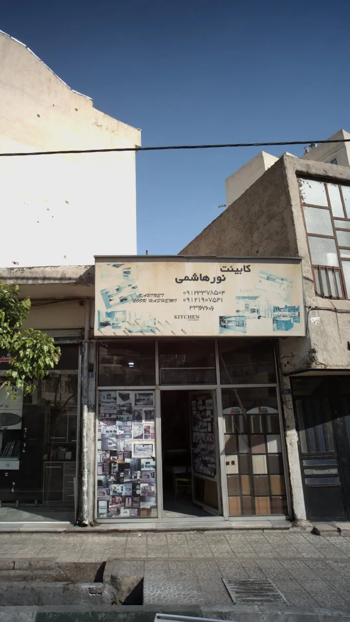 کابینت آشپزخانه نور هاشمی - تصویر 5