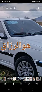 آژانس مسافرتی دربستی بین شهری رحیمی