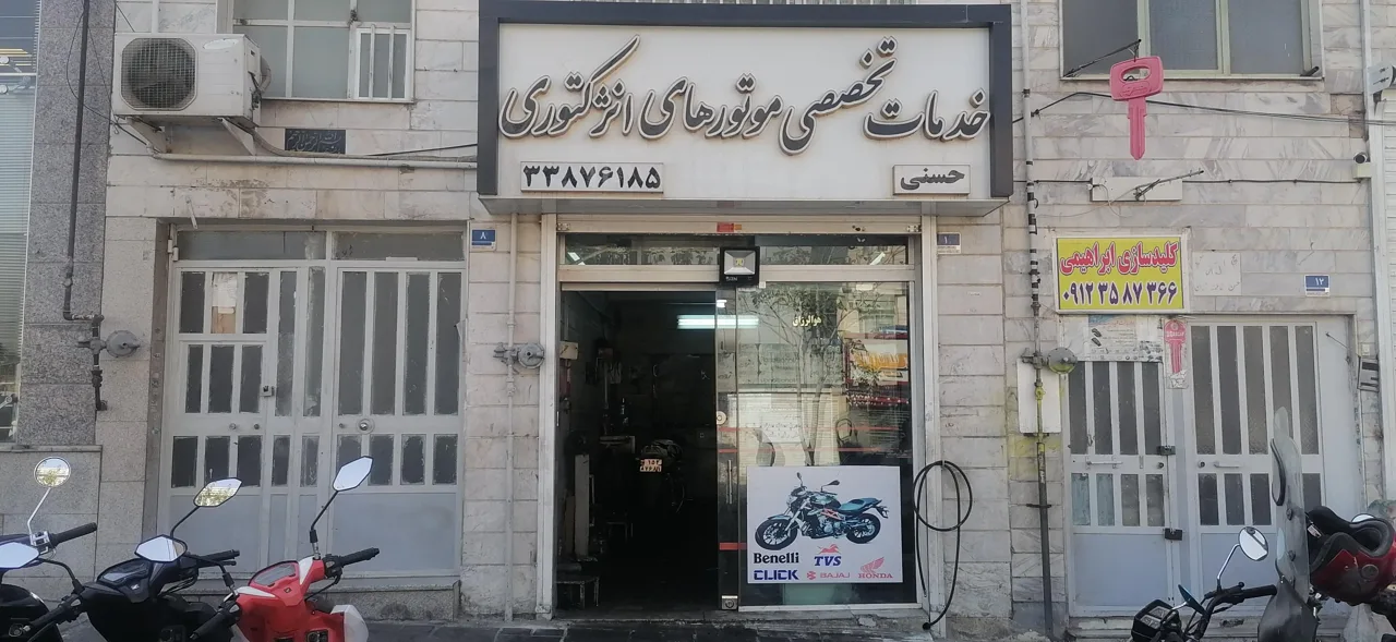 خدمات تخصصی موتور های انژکتوری - تصویر 2