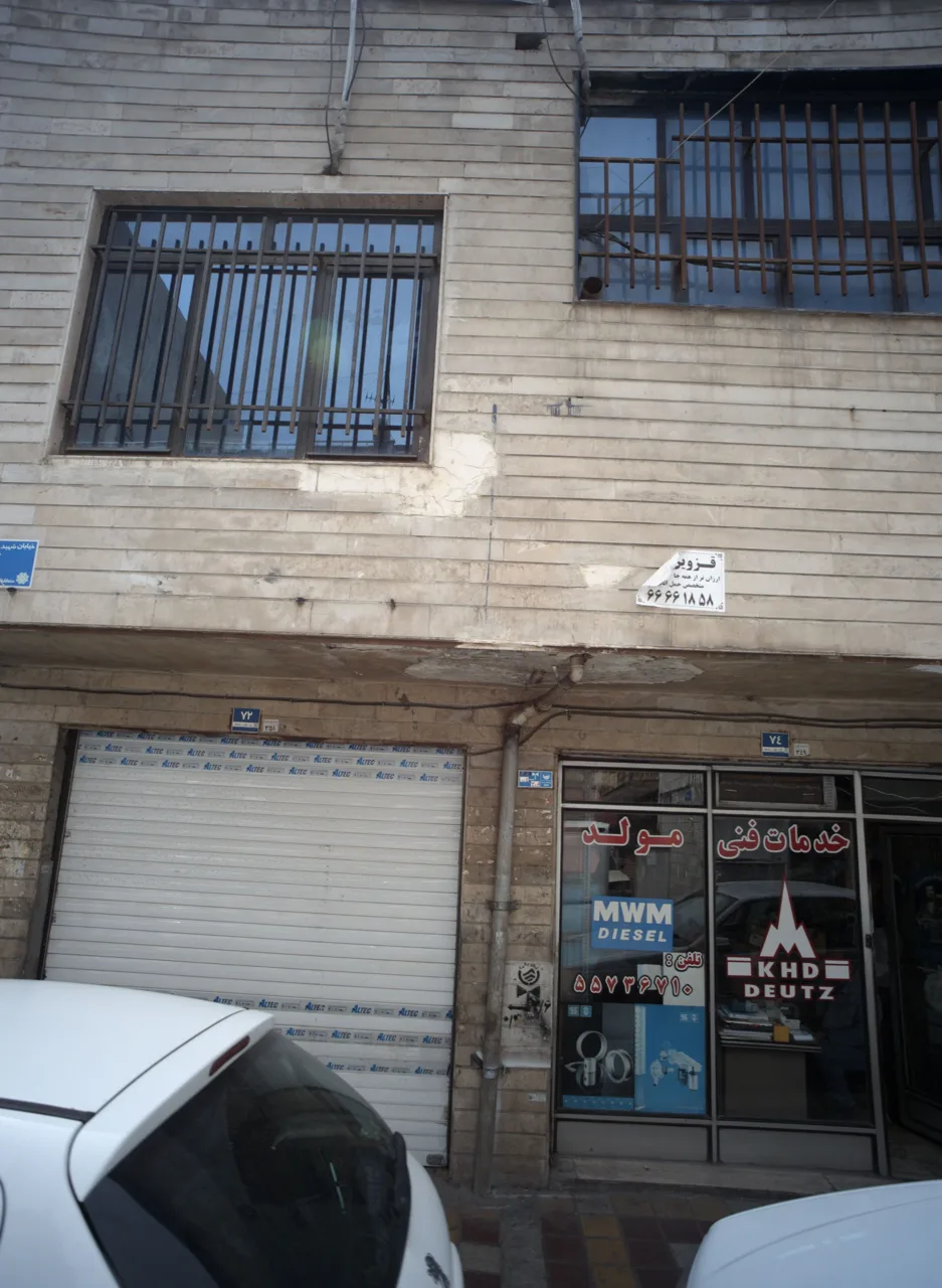 خدمات فنی مولد