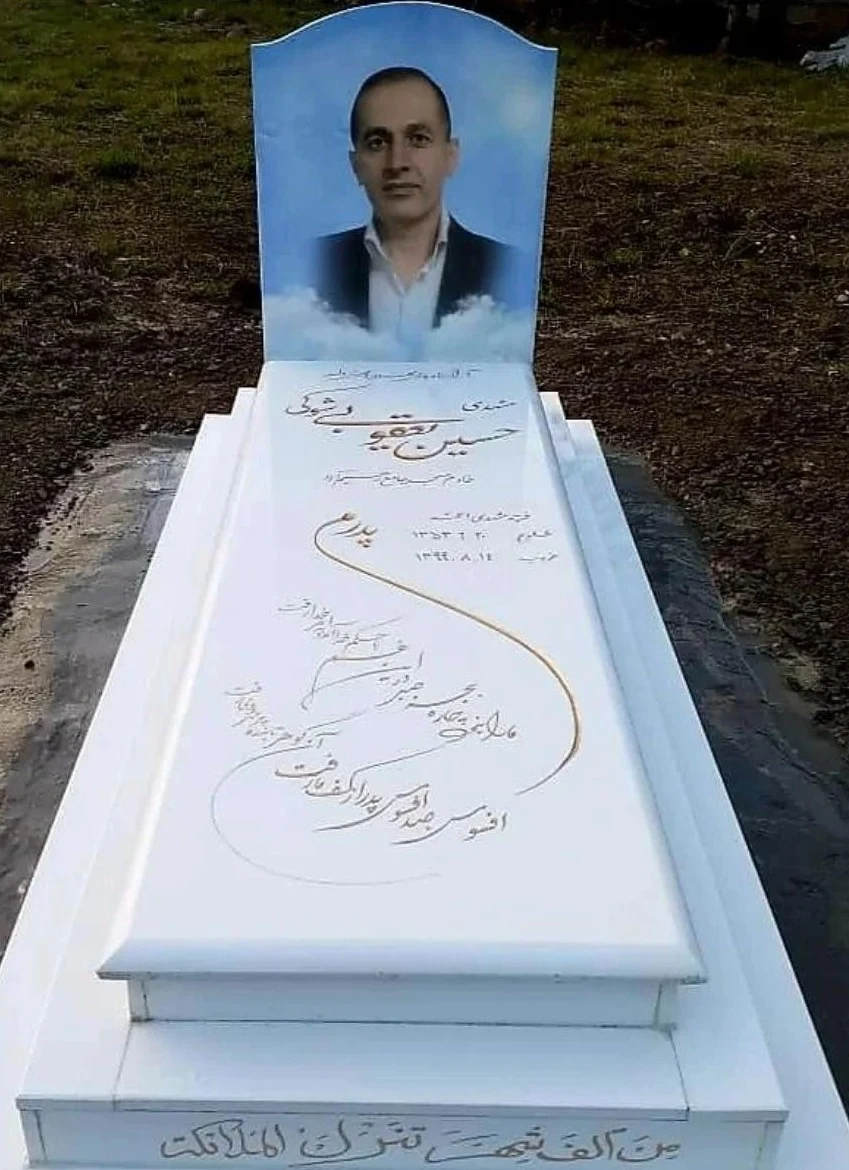 فروش سنگ مزار ا