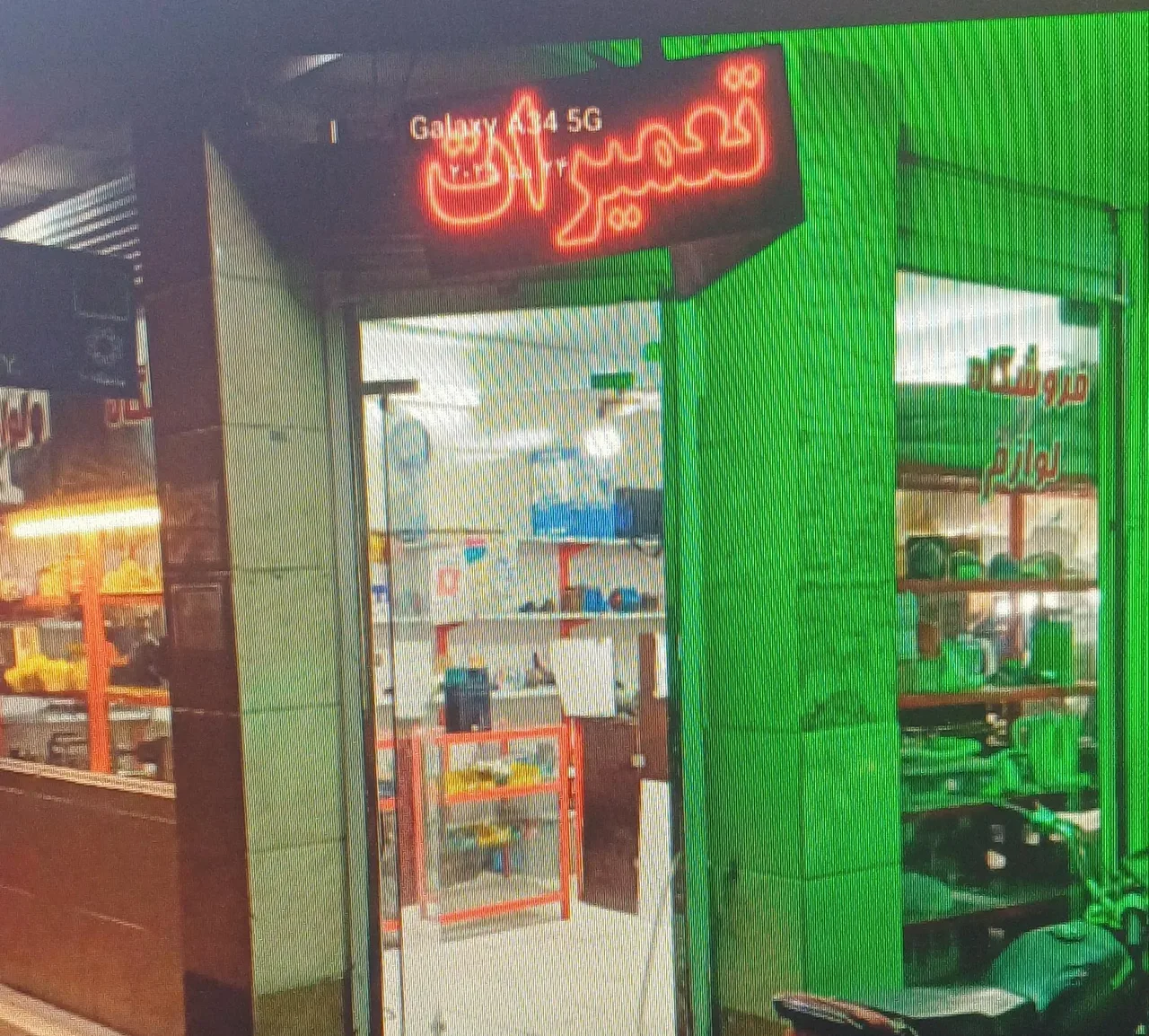 تعمیرات لوازم برقی توکلی
