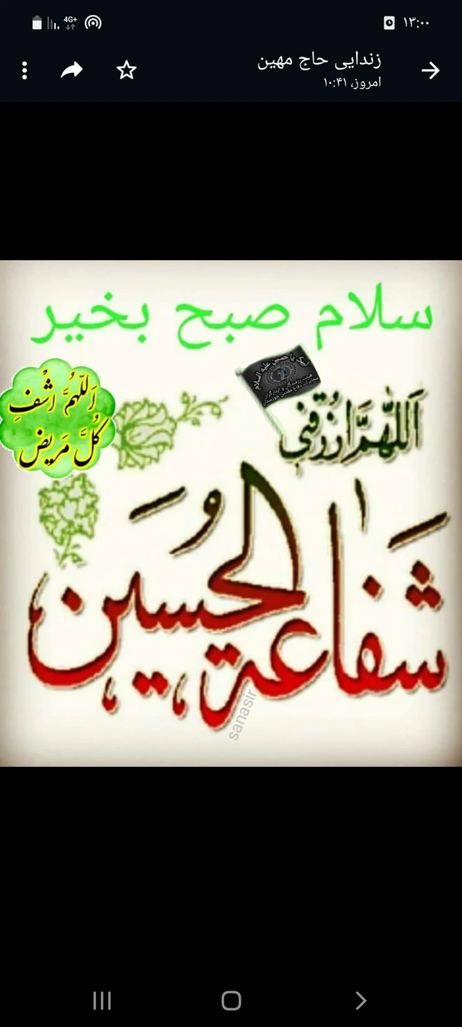 تشریفات اداری وگمرکی ومالیاتی وبندری - تصویر 2