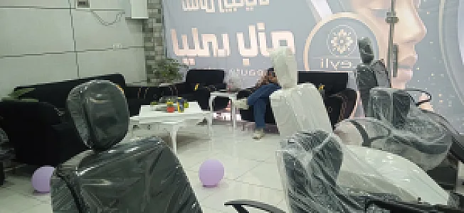 لیلی سلمانپور کراتین کار