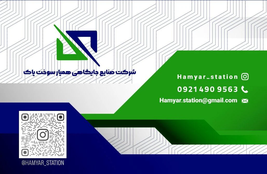 دفتر فنی خلیج فارس آنلاین - تصویر 2
