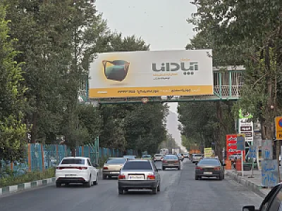 آژانس تبلیغاتی مشاهیر