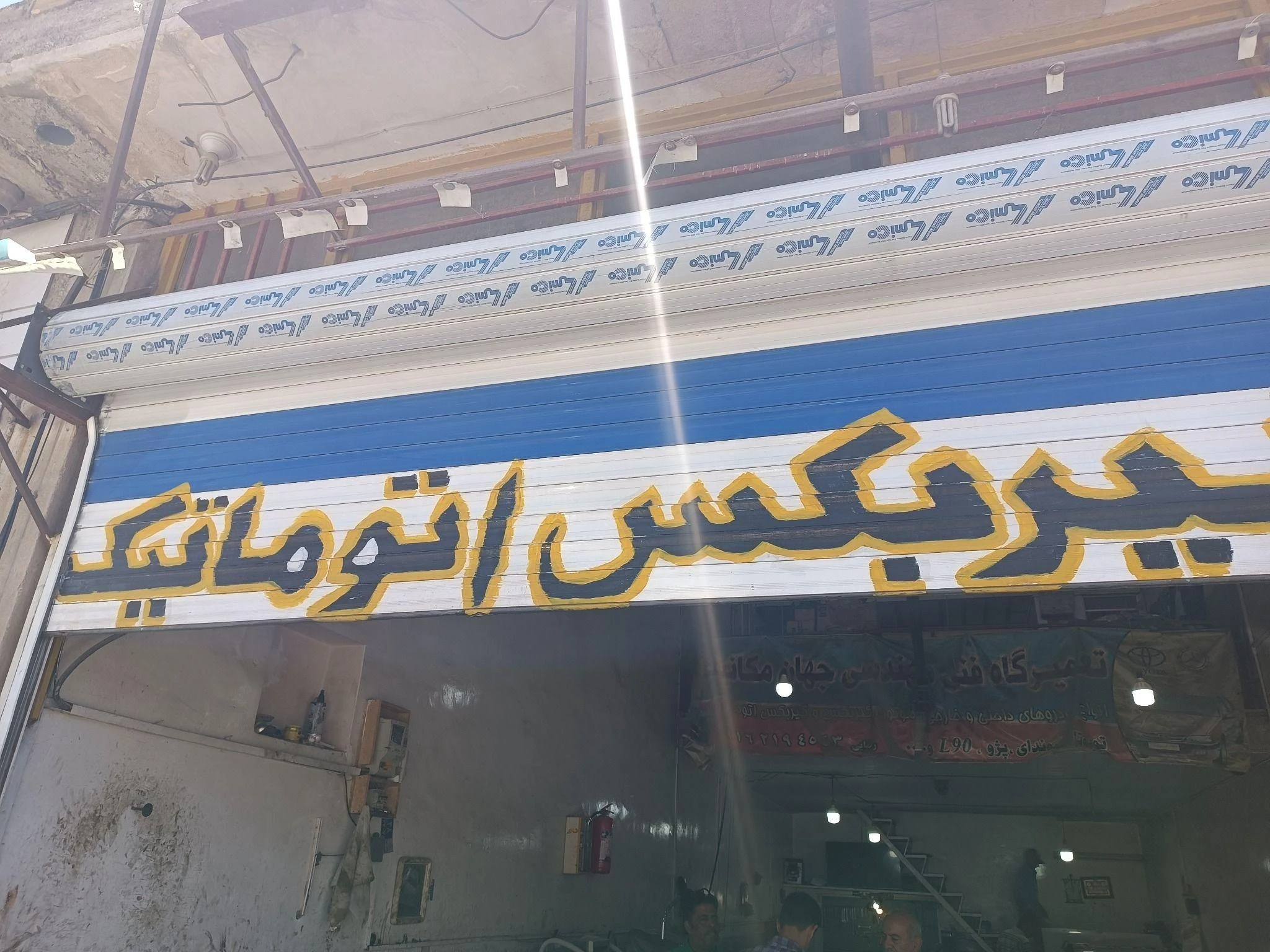 تعمیر گیربکس اتوماتیک