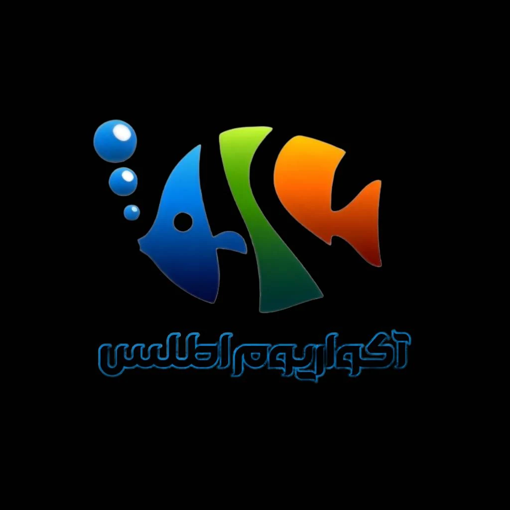 آکواریوم اطلس