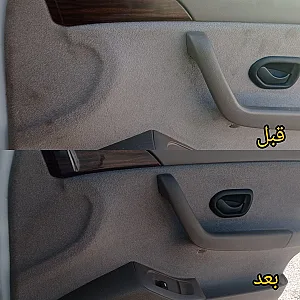 خدمات صفر شویی تخصصی امیر