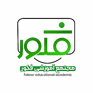 مجتمع آموزشی فکور