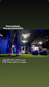 آکادمی بدنسازی کیا