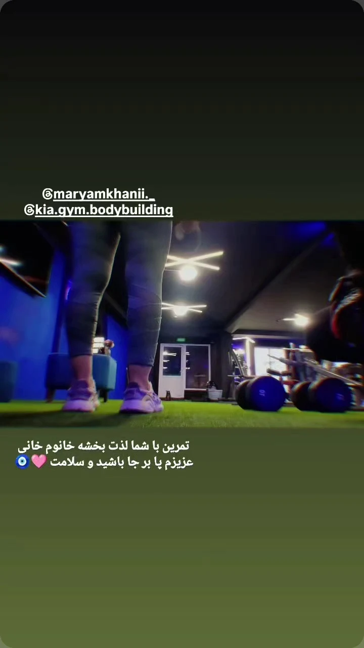 آکادمی بدنسازی کیا