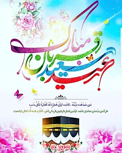 دکتر امیر بیگدلی