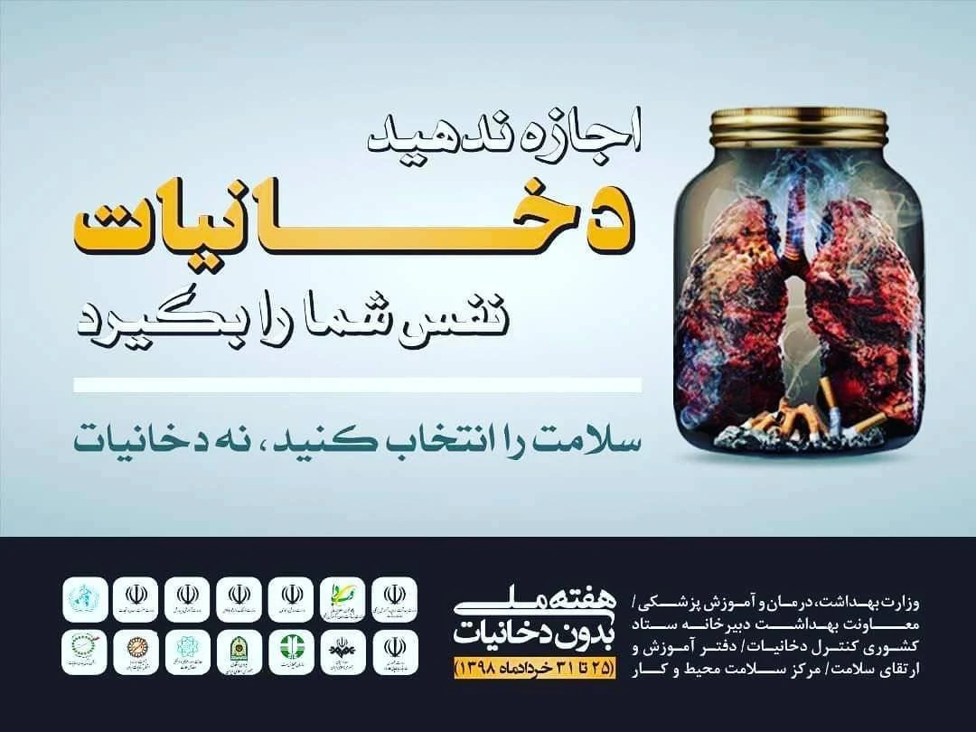 دکتر امیر بیگدلی - تصویر 5