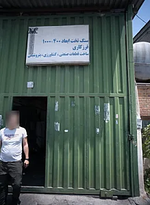 خدمات فنی پارسیان
