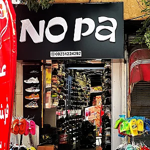نوپاشوز