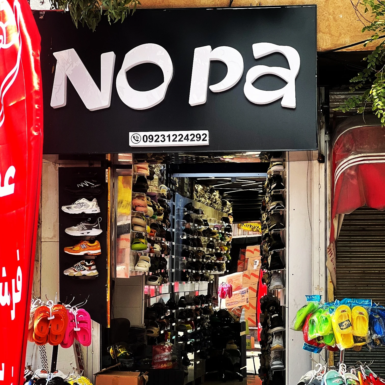 نوپاشوز