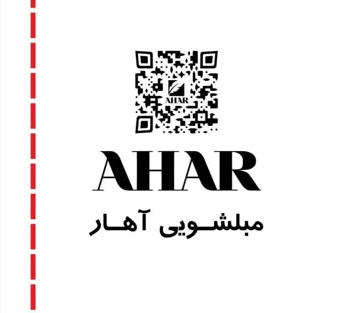 مبلشویی آهار